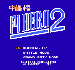 Nakajima Satoru - F-1 Hero 2 (Japan) Title Screen